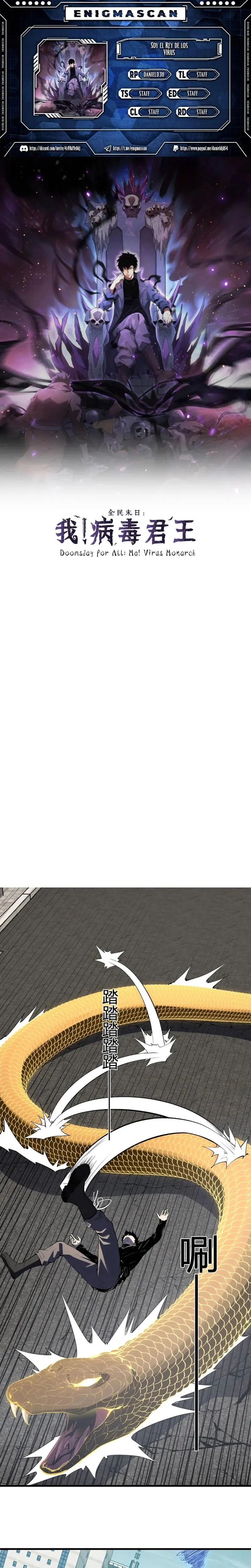 Soy el Rey de los Virus > Capitulo 97 > Page 01