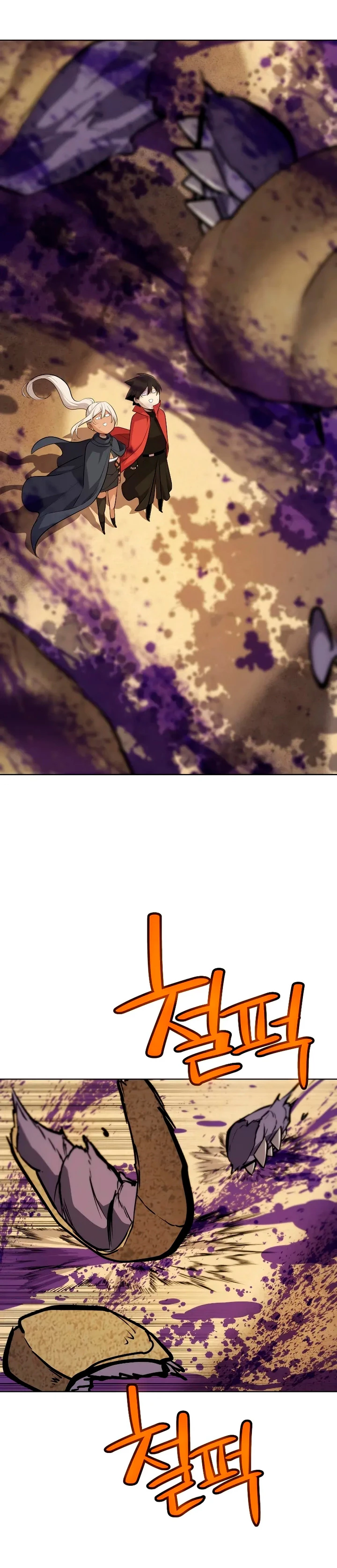 Espada OP > Capitulo 120 > Page 171