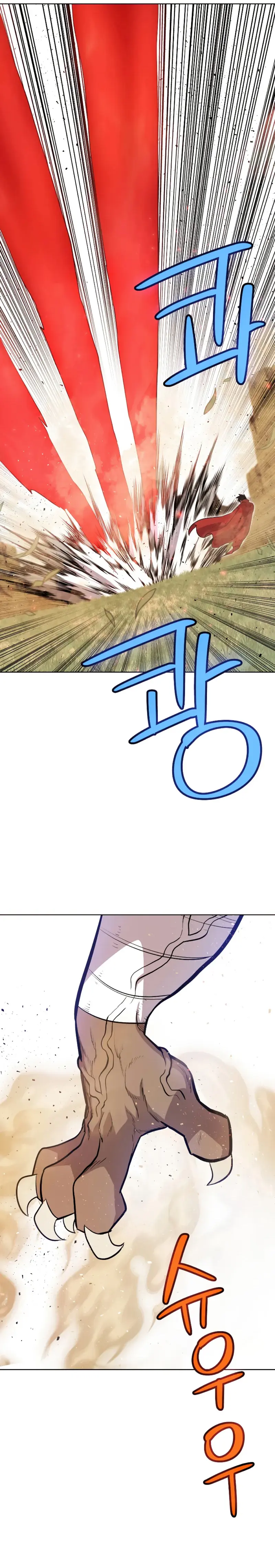 Espada OP > Capitulo 128 > Page 21