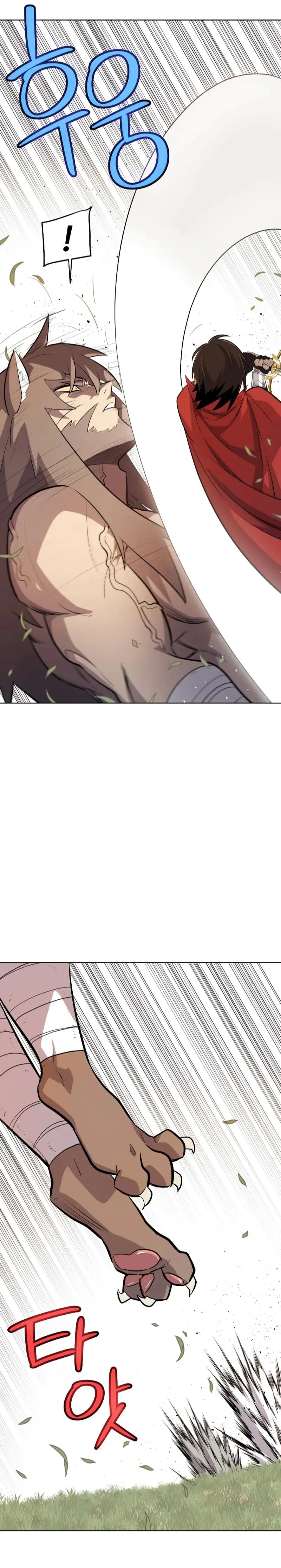 Espada OP > Capitulo 128 > Page 121