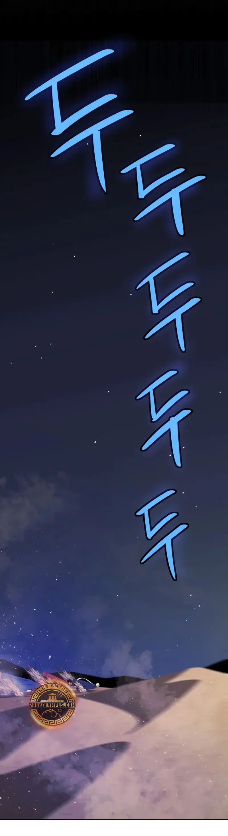Espada OP > Capitulo 129 > Page 201