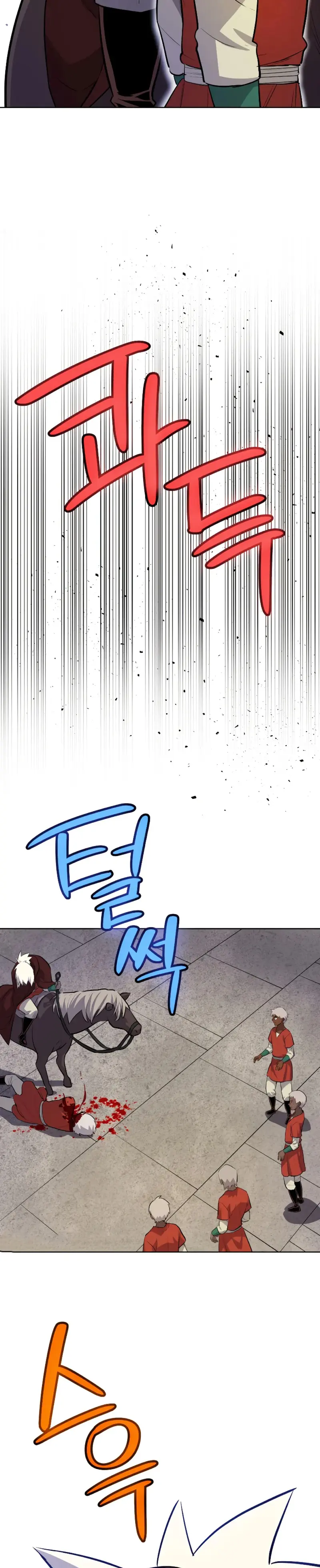 Espada OP > Capitulo 130 > Page 231