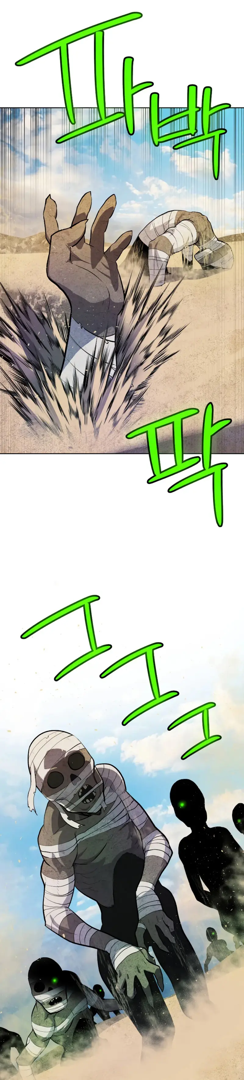 Espada OP > Capitulo 130 > Page 281