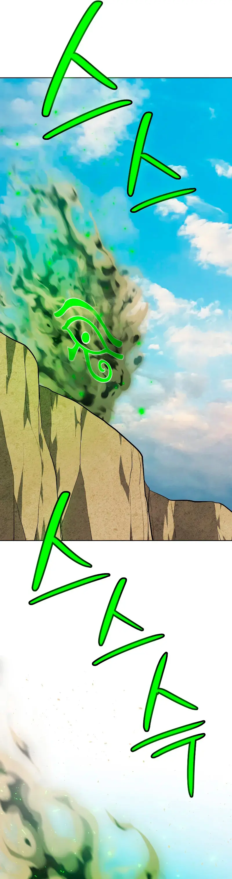Espada OP > Capitulo 130 > Page 361