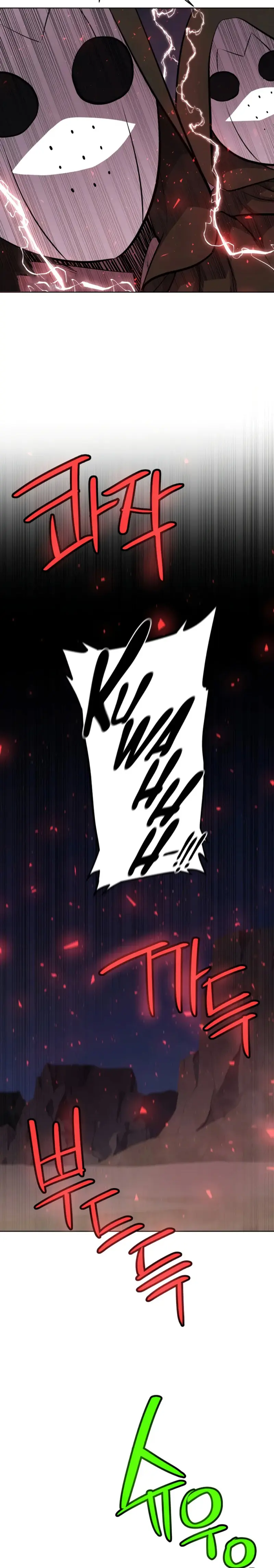 Espada OP > Capitulo 136 > Page 261
