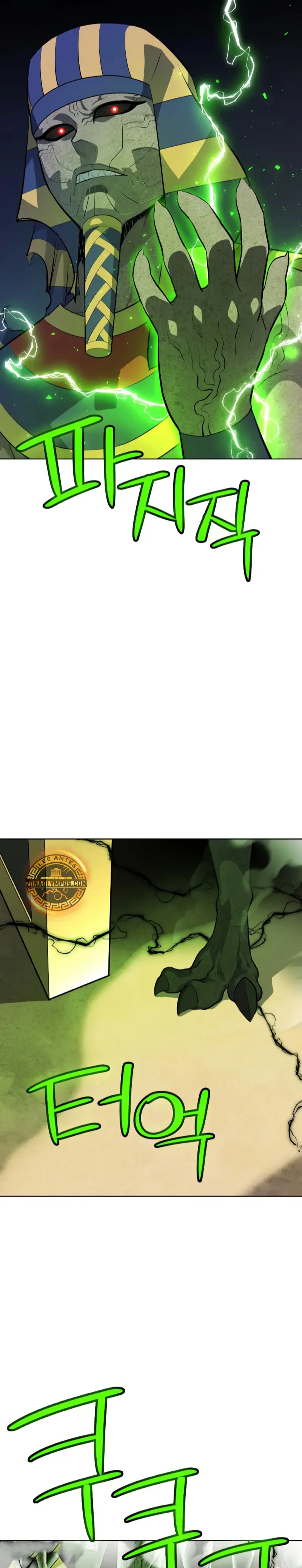 Espada OP > Capitulo 139 > Page 221