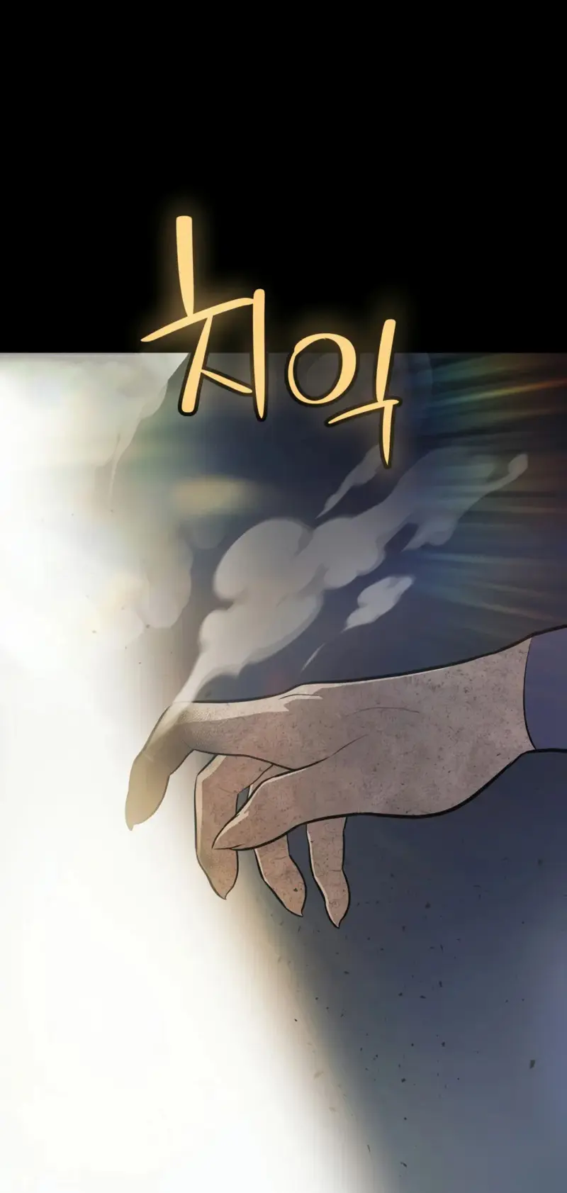 Espada OP > Capitulo 140 > Page 141