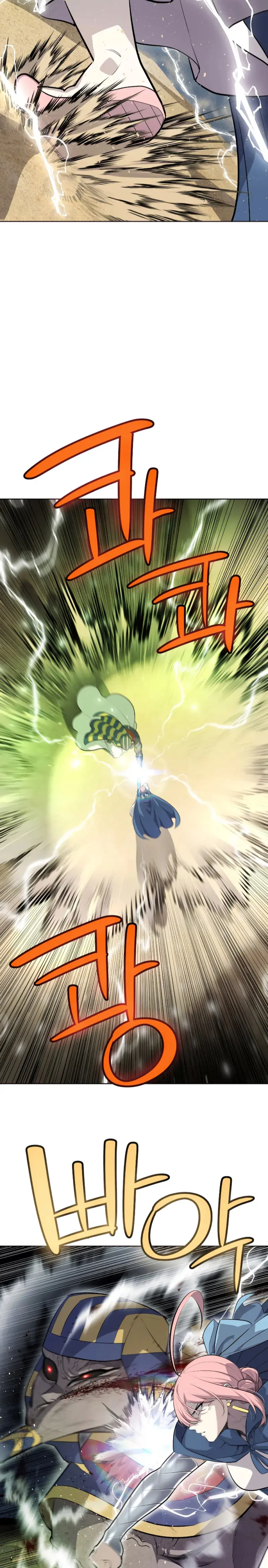Espada OP > Capitulo 141 > Page 61