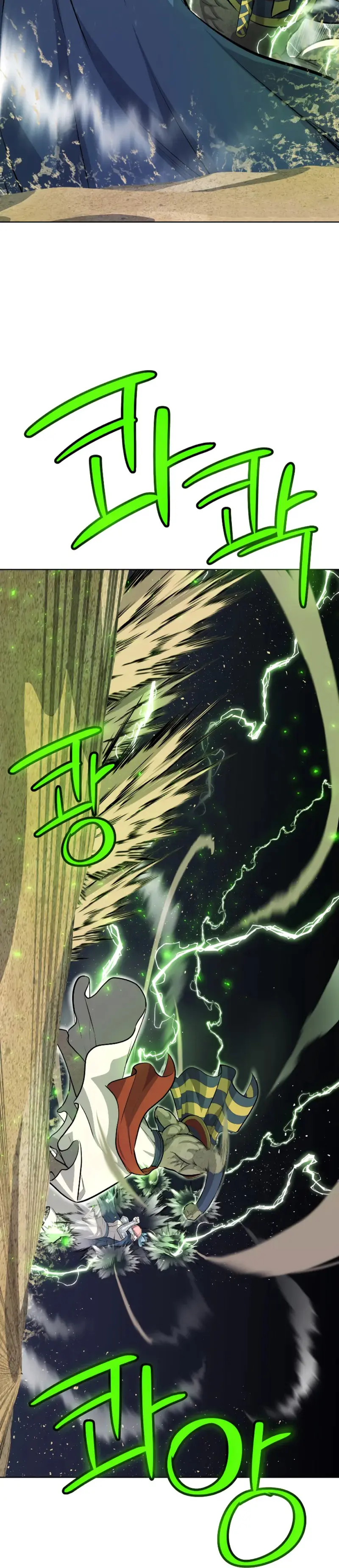 Espada OP > Capitulo 141 > Page 81