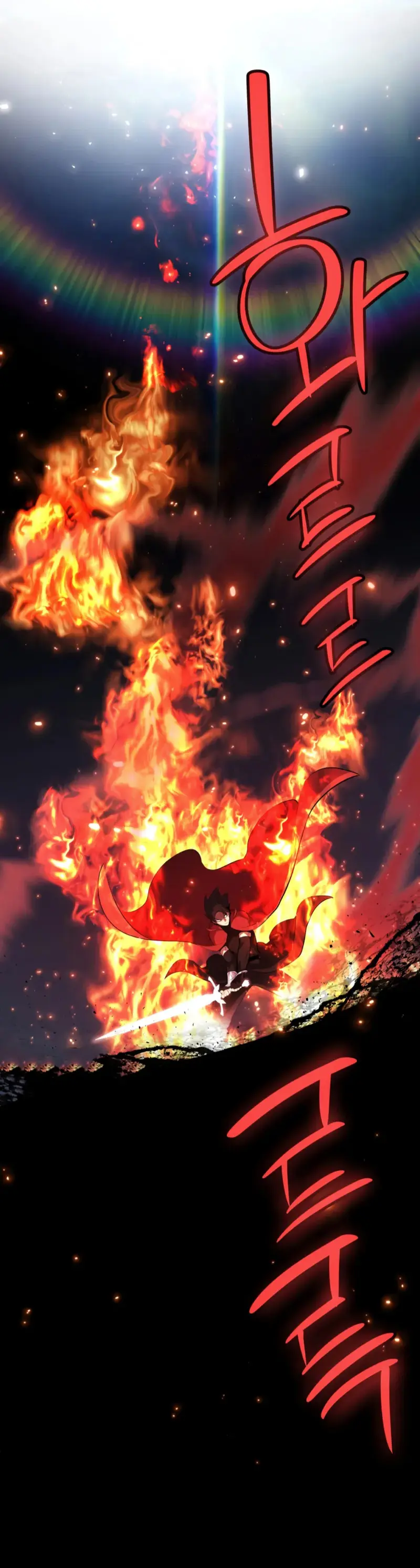Espada OP > Capitulo 144 > Page 31