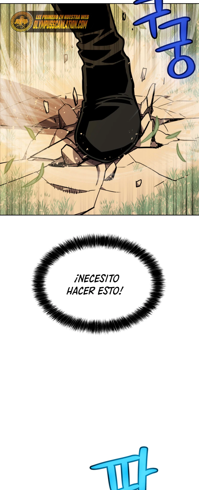 Espada OP > Capitulo 48 > Page 631