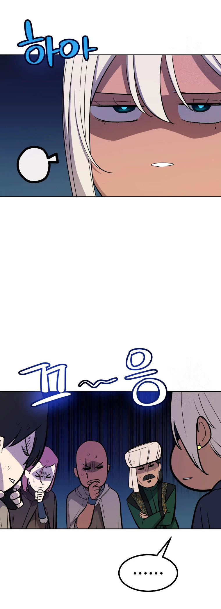 Espada OP > Capitulo 69 > Page 431