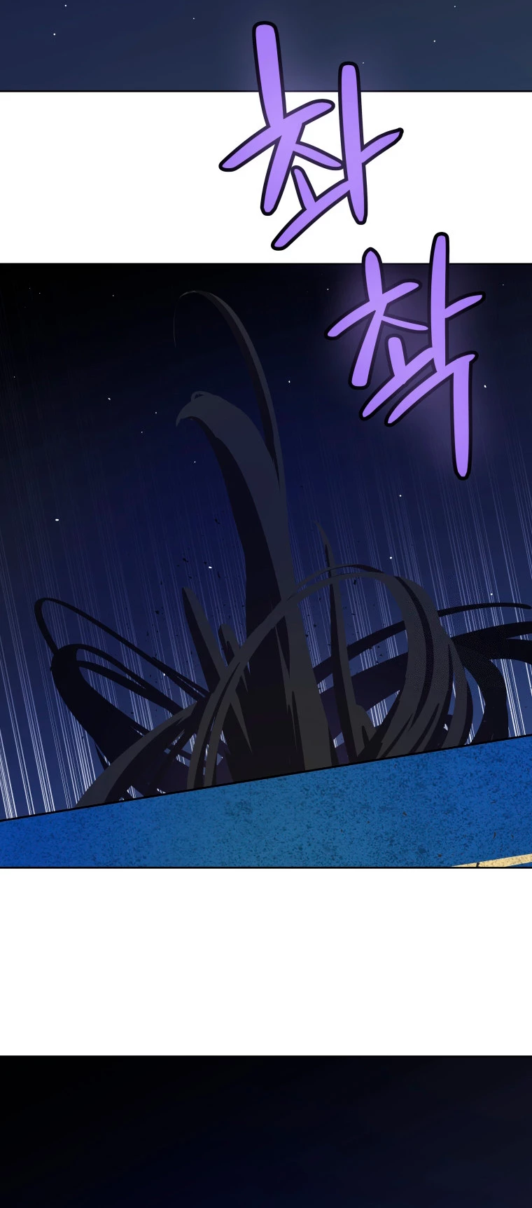 Espada OP > Capitulo 70 > Page 201