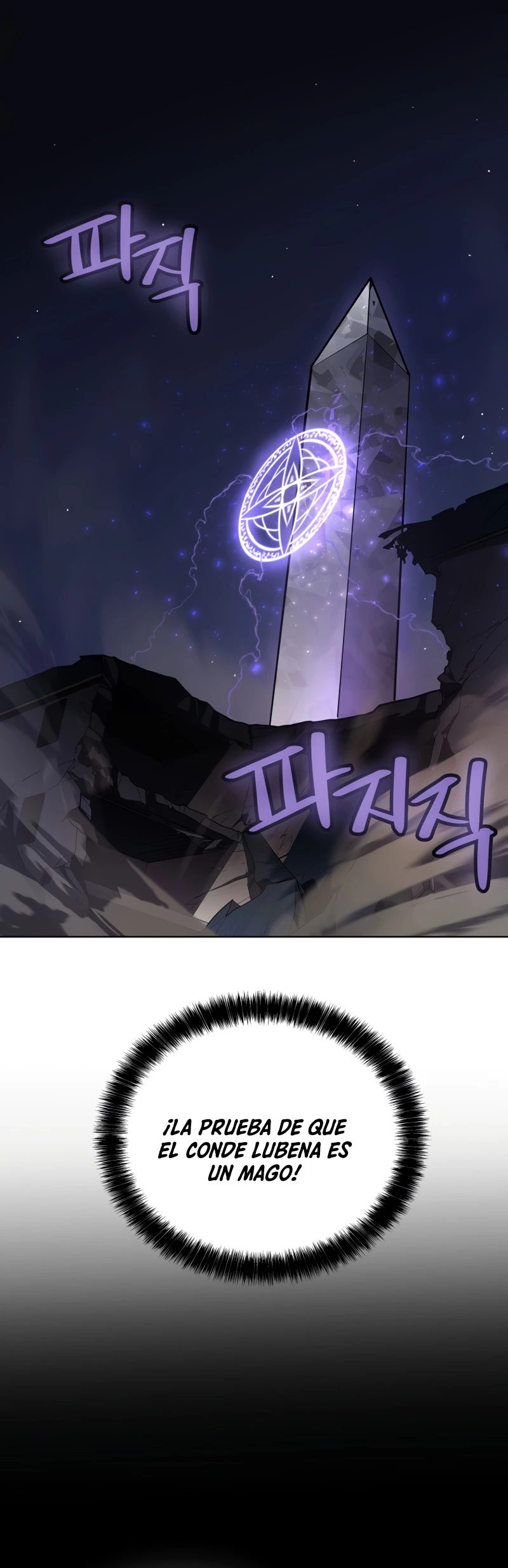 Espada OP > Capitulo 72 > Page 221