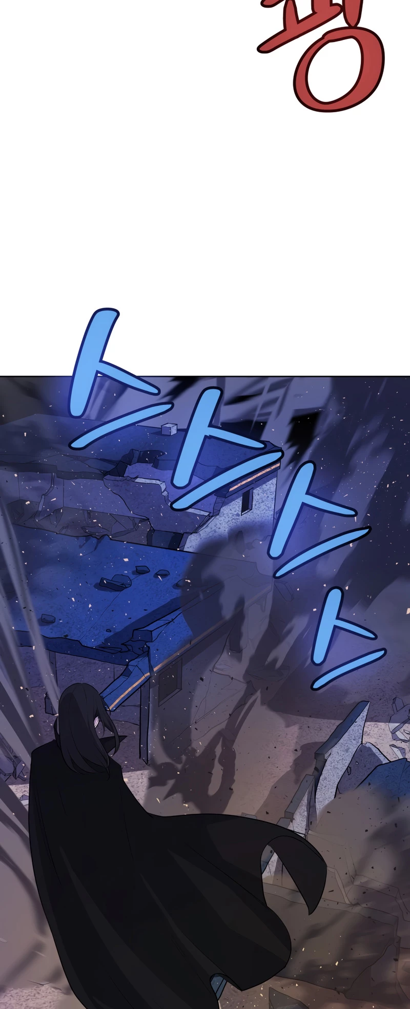 Espada OP > Capitulo 72 > Page 441