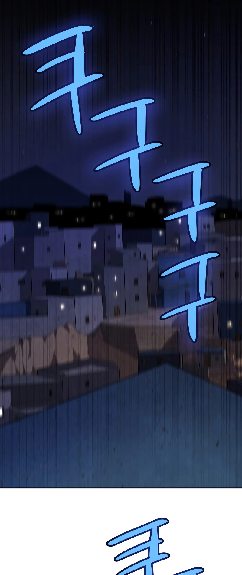 Espada OP > Capitulo 74 > Page 61