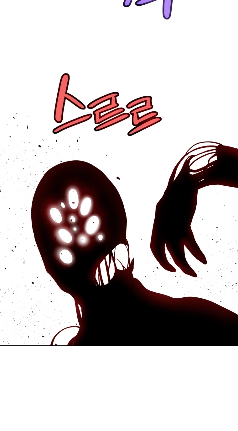 Espada OP > Capitulo 76 > Page 121