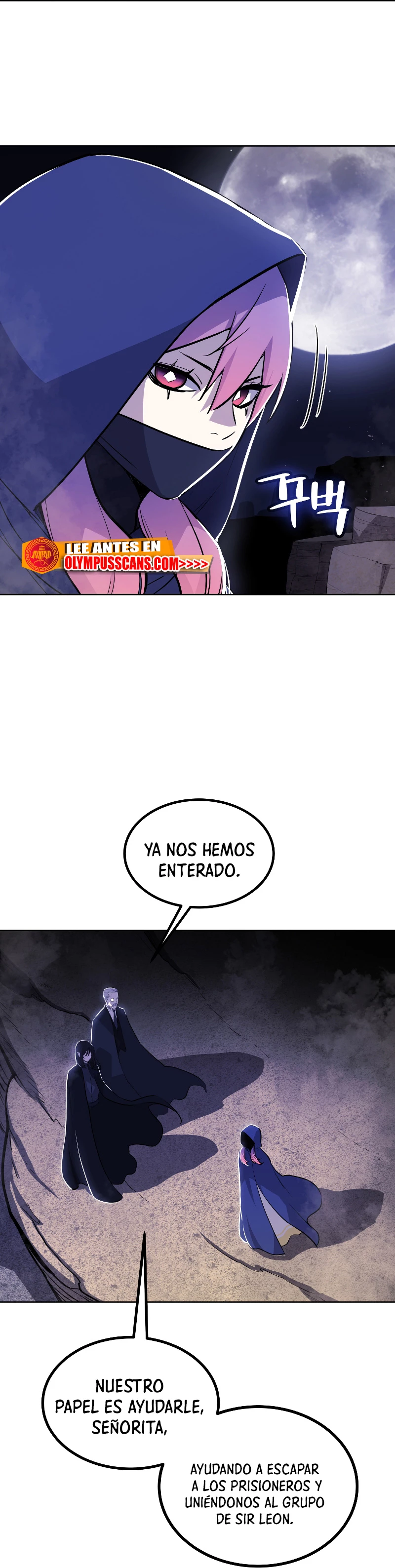Espada OP > Capitulo 73 > Page 561