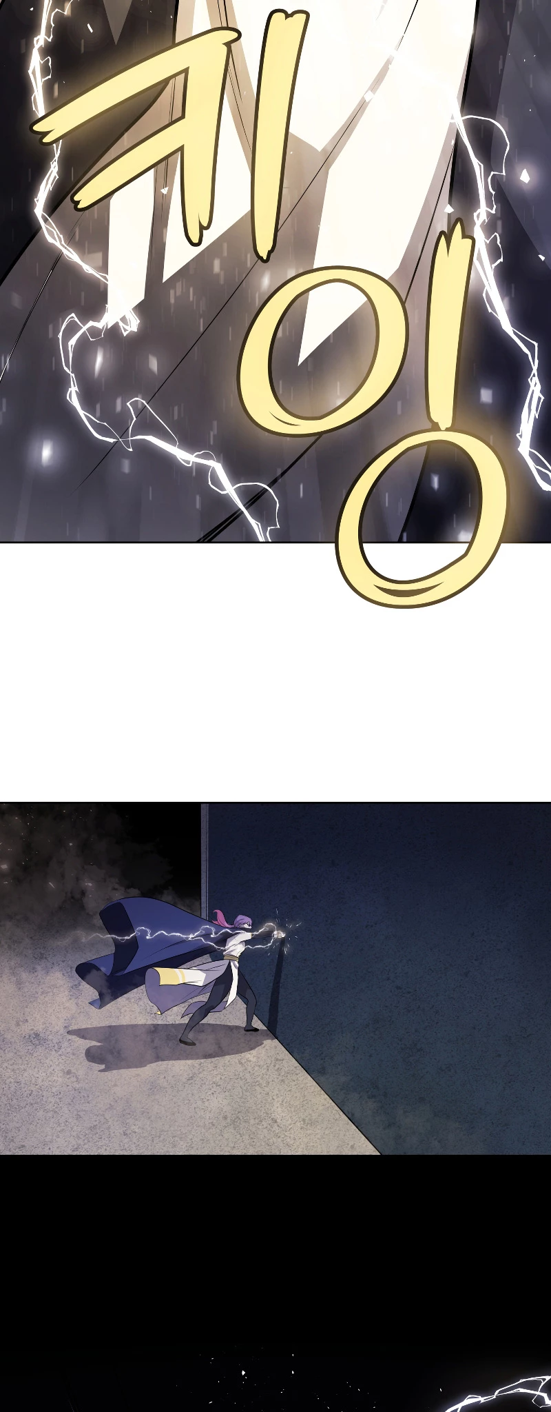 Espada OP > Capitulo 73 > Page 661
