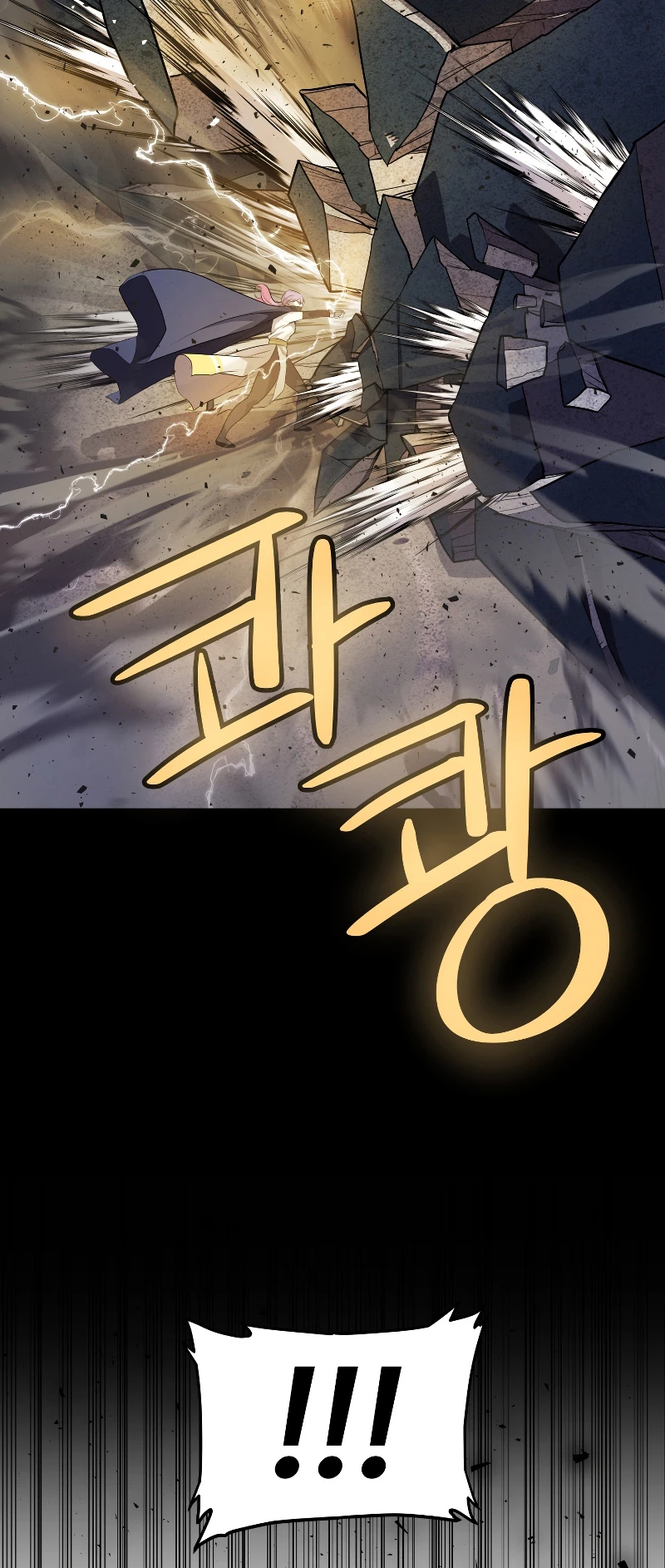 Espada OP > Capitulo 73 > Page 681