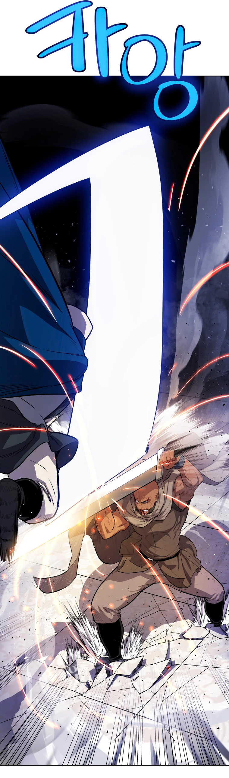 Espada OP > Capitulo 77 > Page 261