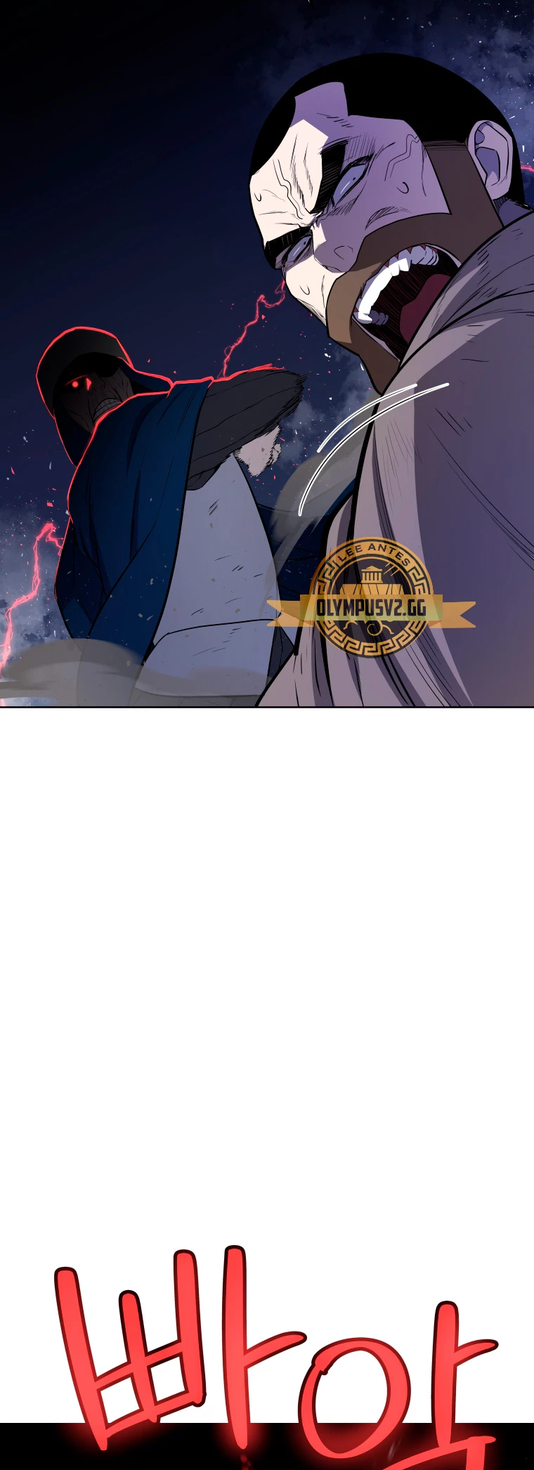 Espada OP > Capitulo 77 > Page 351