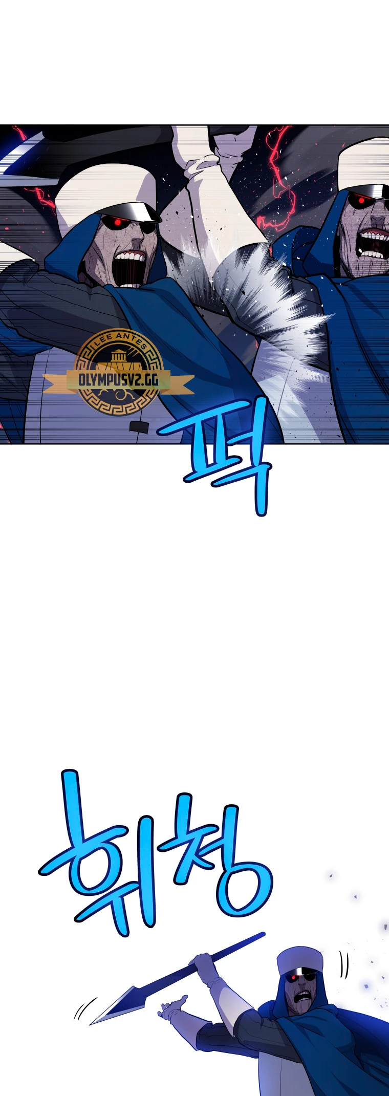 Espada OP > Capitulo 77 > Page 541