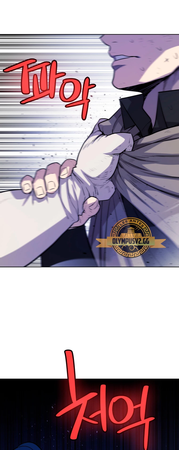 Espada OP > Capitulo 78 > Page 81