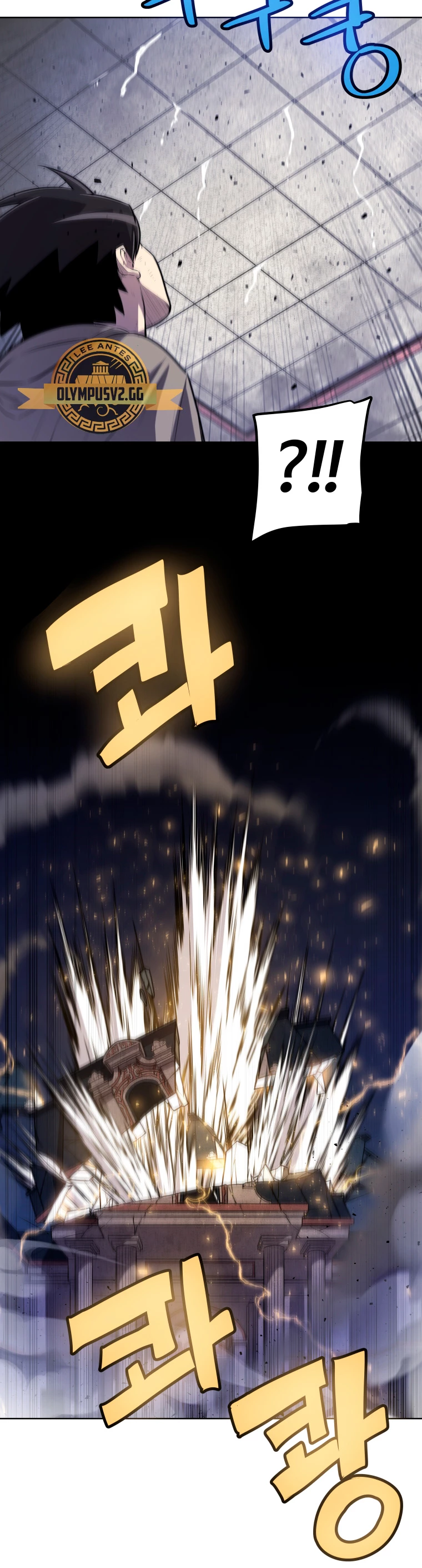 Espada OP > Capitulo 78 > Page 411