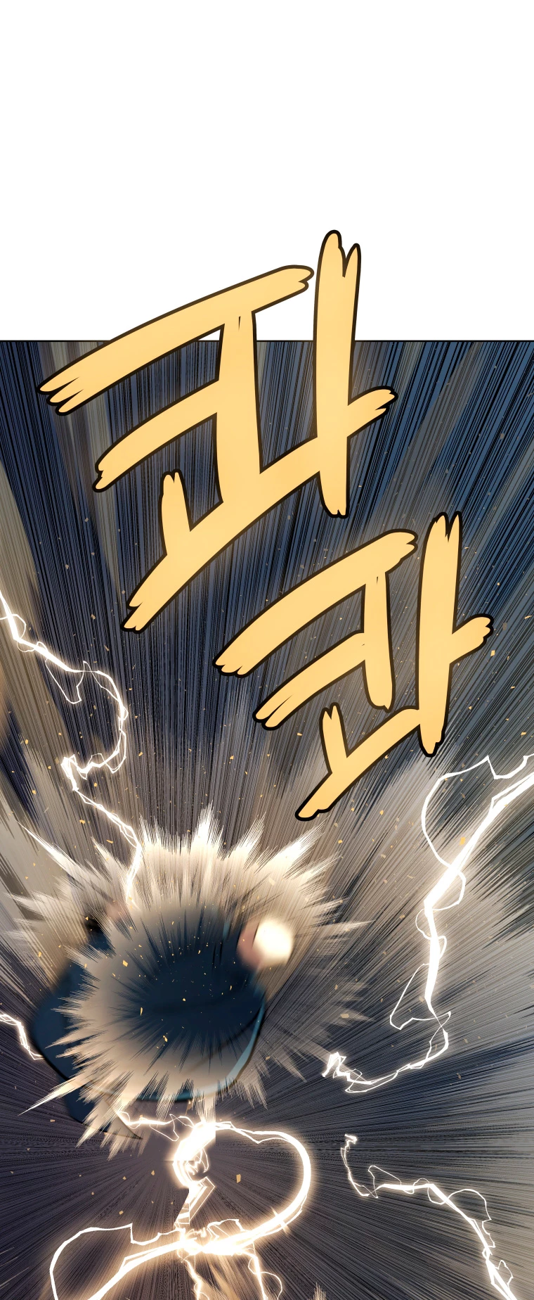 Espada OP > Capitulo 78 > Page 531