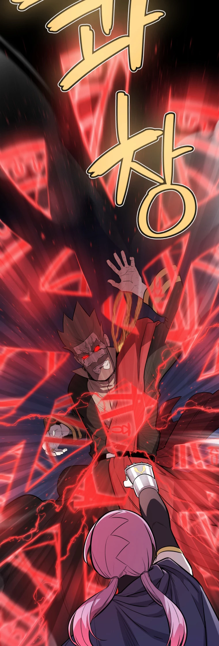 Espada OP > Capitulo 79 > Page 321
