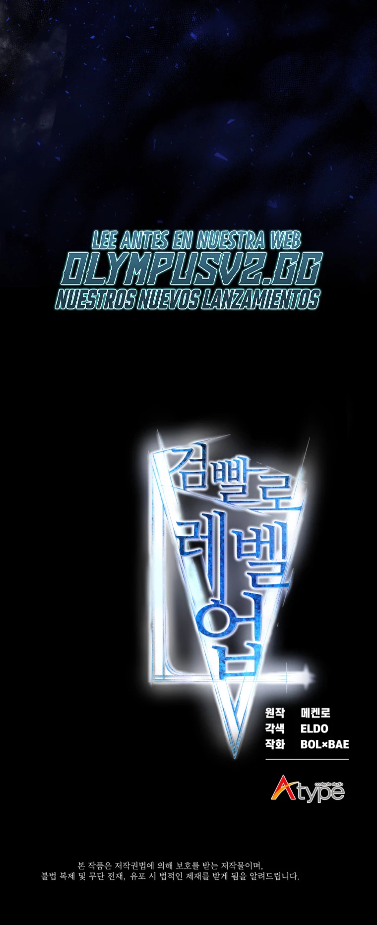 Espada OP > Capitulo 79 > Page 691
