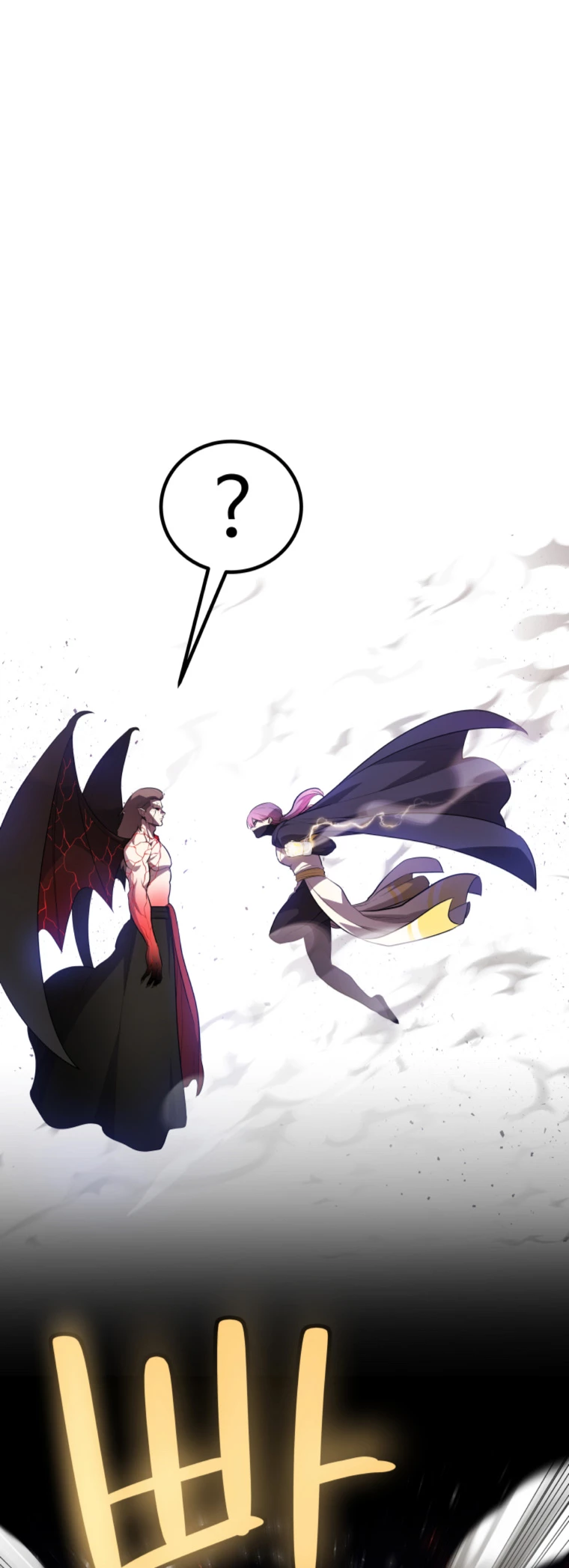 Espada OP > Capitulo 80 > Page 341