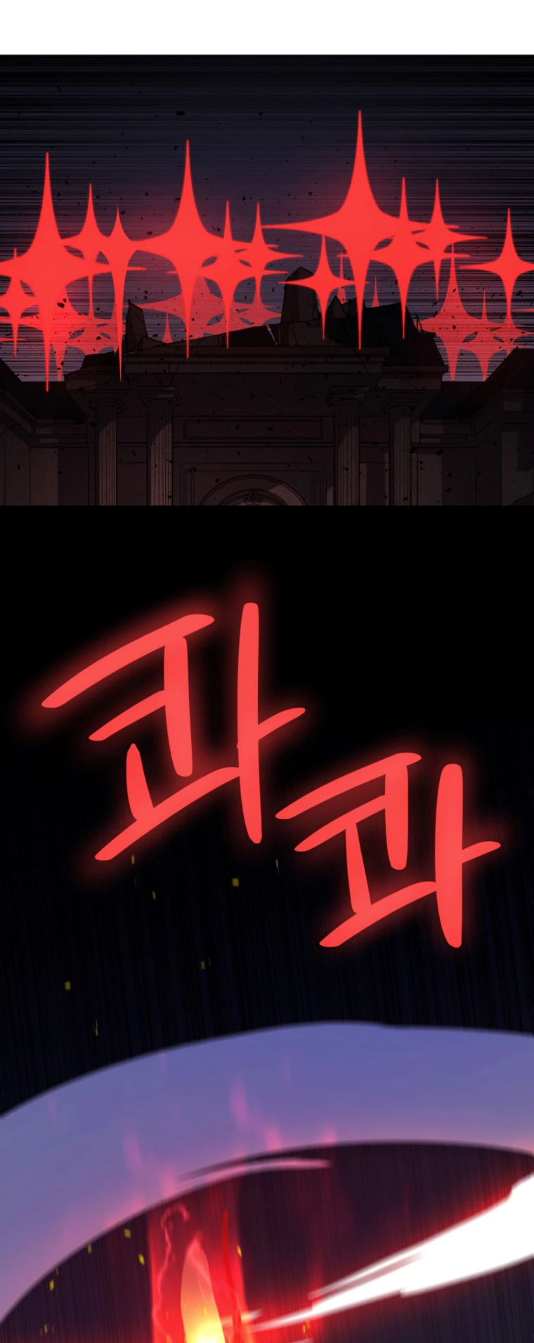 Espada OP > Capitulo 80 > Page 441