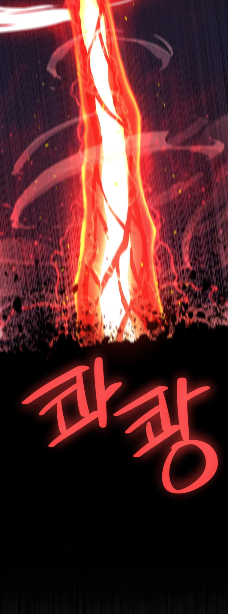Espada OP > Capitulo 80 > Page 451