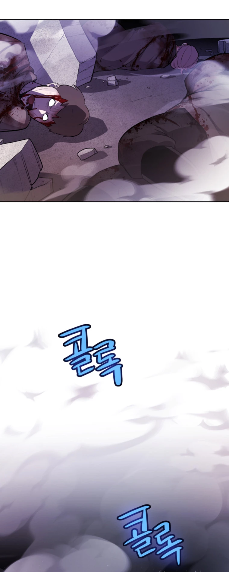 Espada OP > Capitulo 80 > Page 481