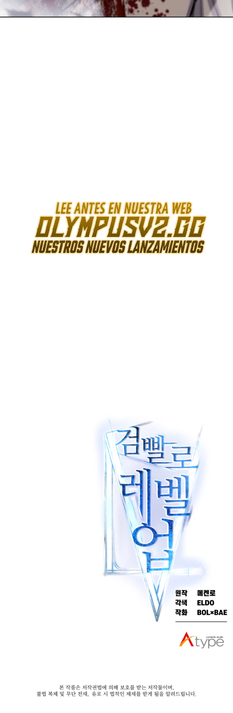 Espada OP > Capitulo 80 > Page 601