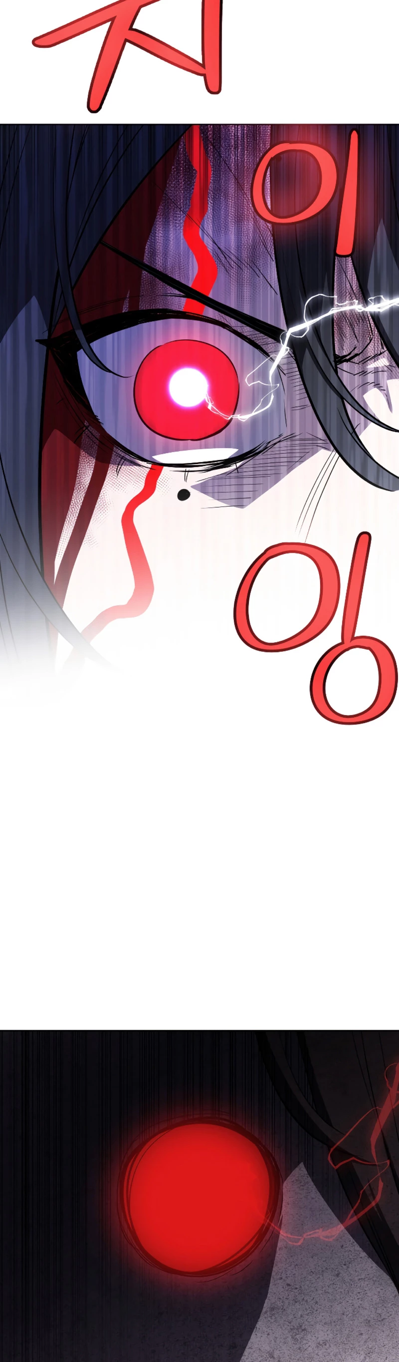 Espada OP > Capitulo 82 > Page 71