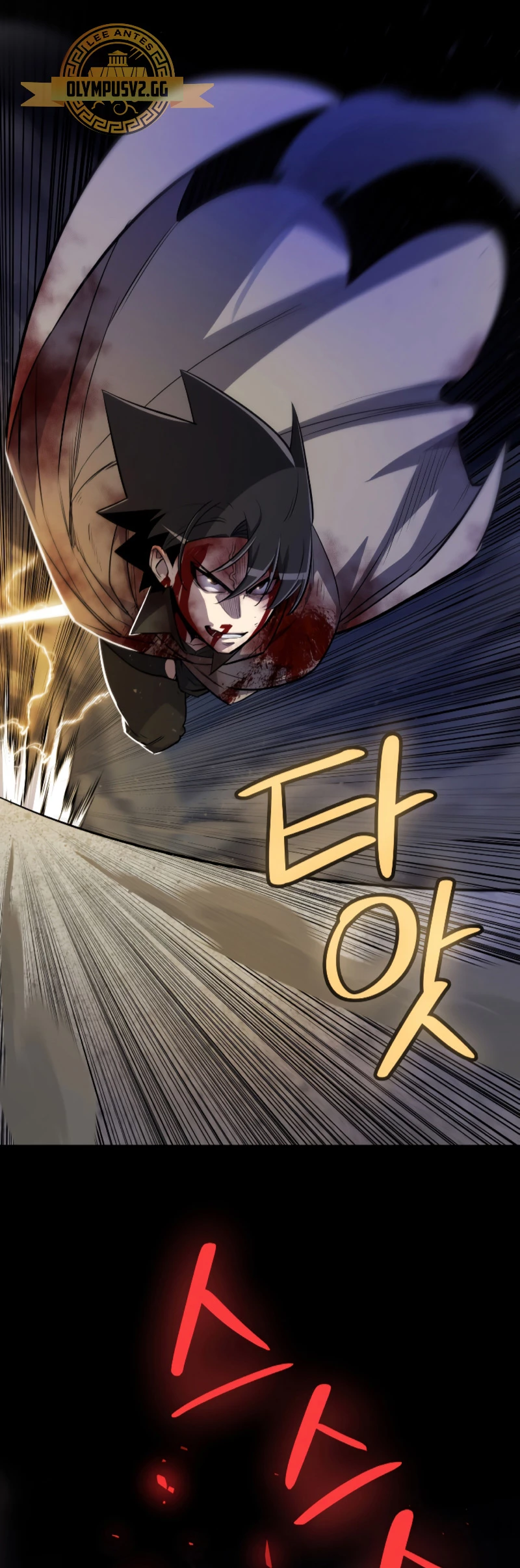 Espada OP > Capitulo 82 > Page 411