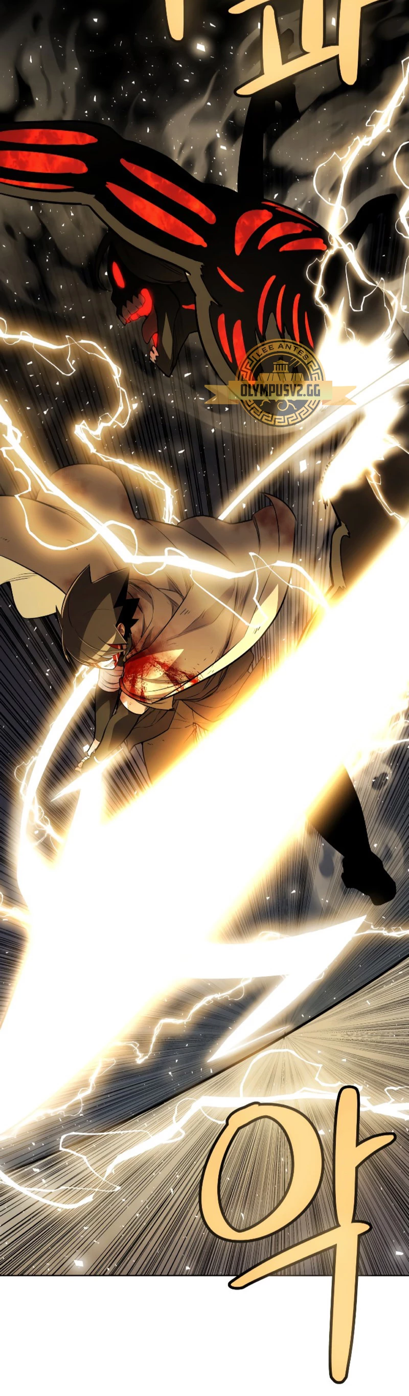 Espada OP > Capitulo 82 > Page 541