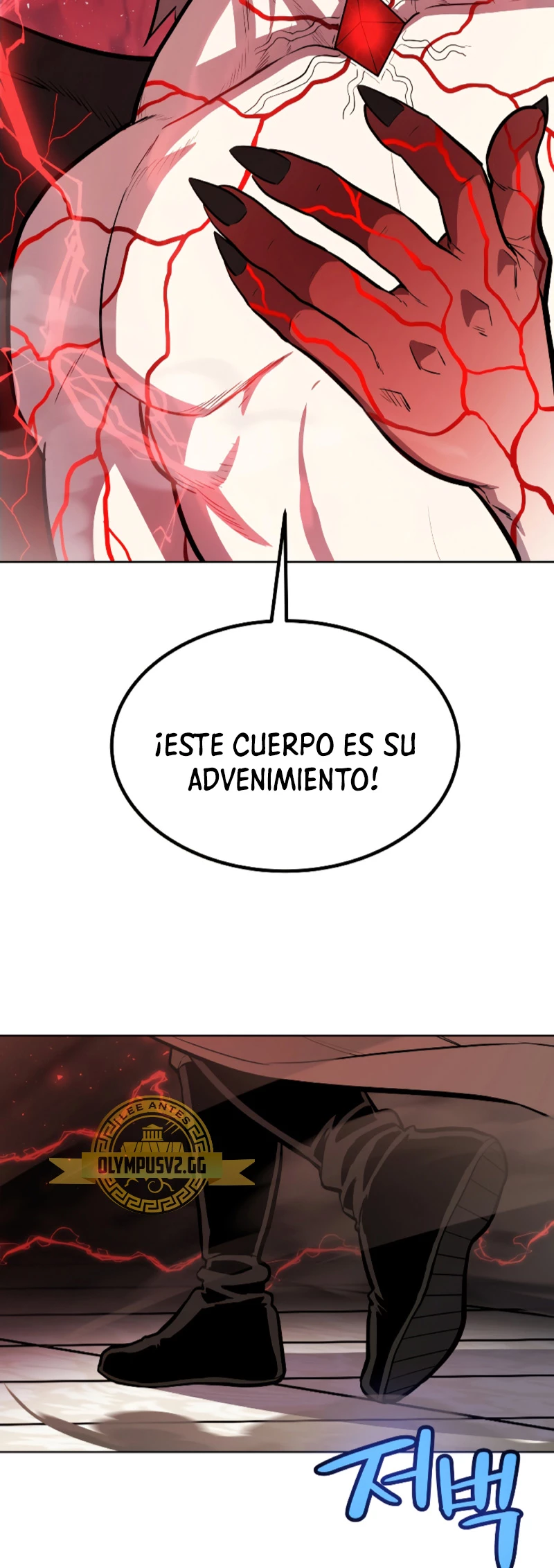 Espada OP > Capitulo 81 > Page 81