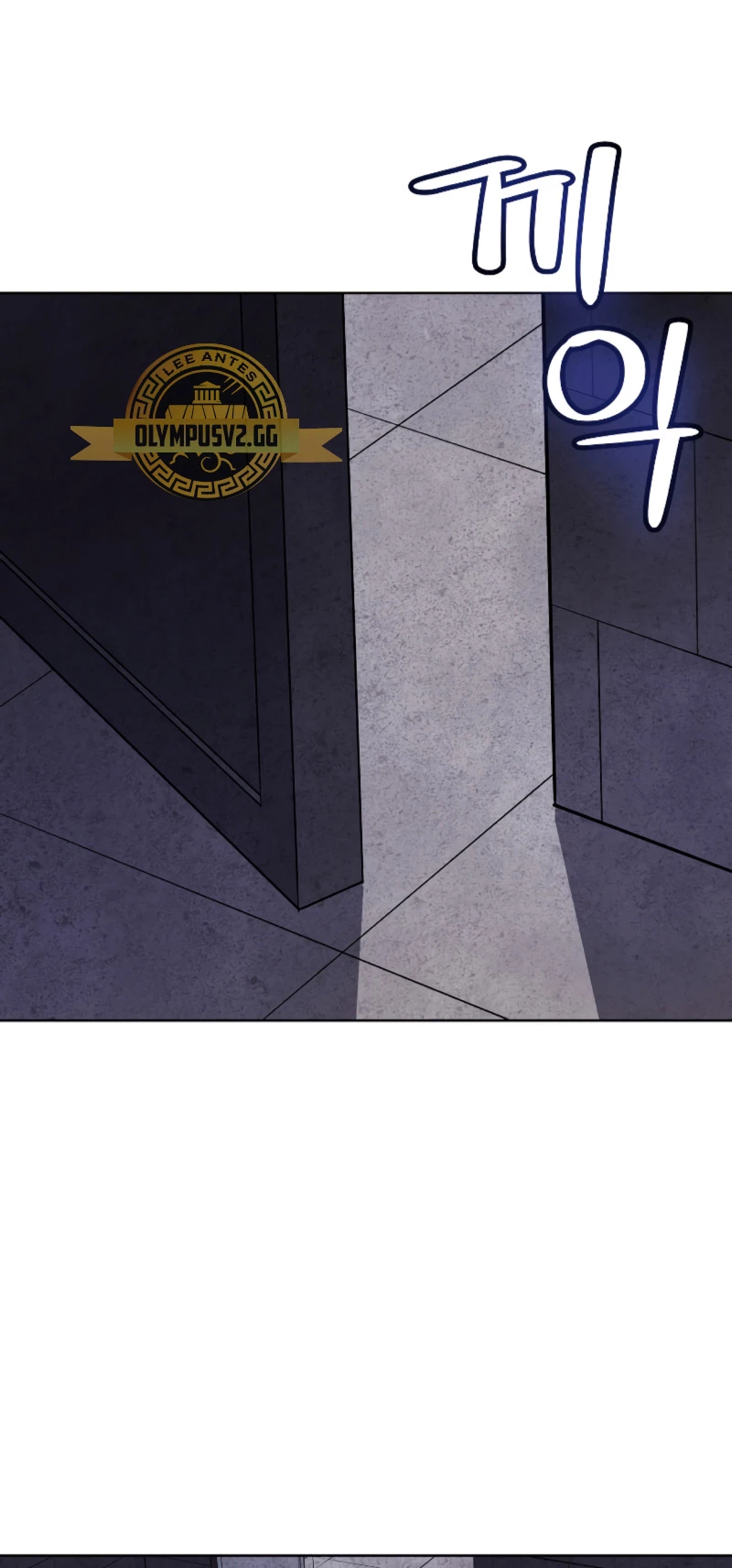 Espada OP > Capitulo 81 > Page 551