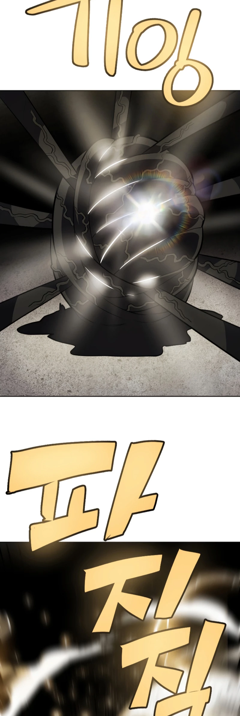 Espada OP > Capitulo 83 > Page 301