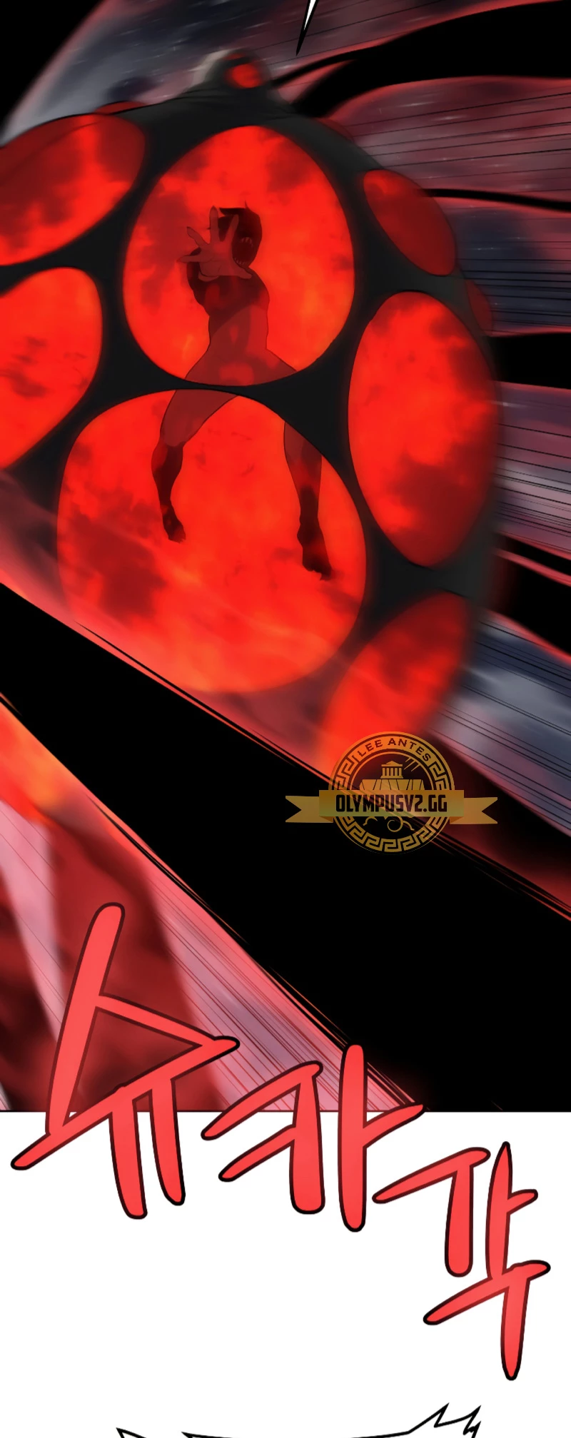Espada OP > Capitulo 83 > Page 331