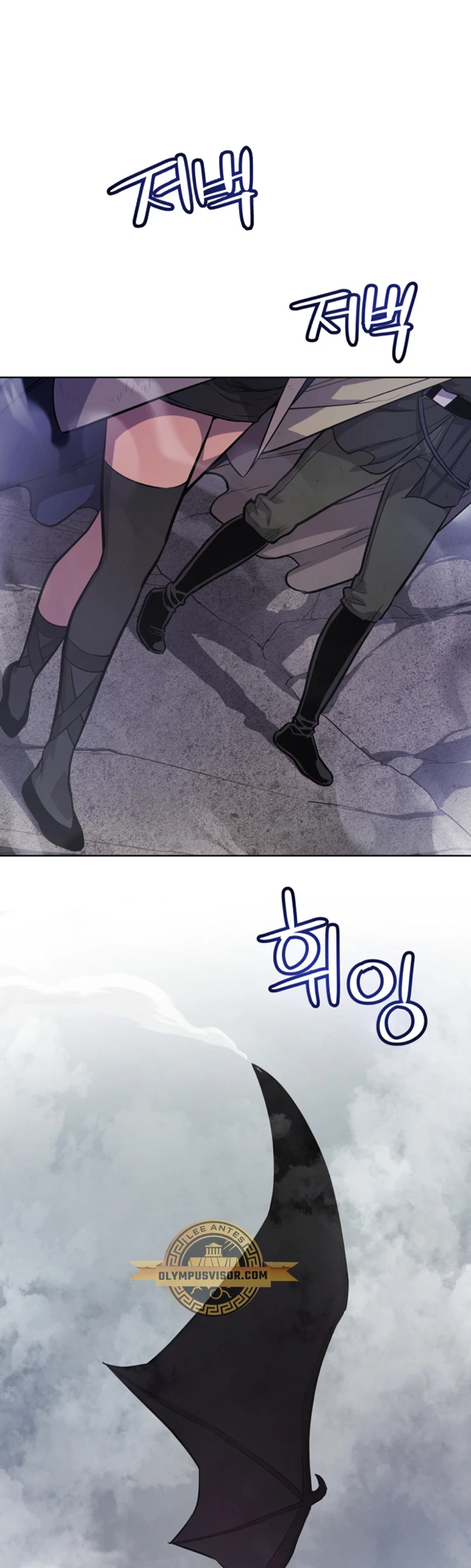 Espada OP > Capitulo 85 > Page 161