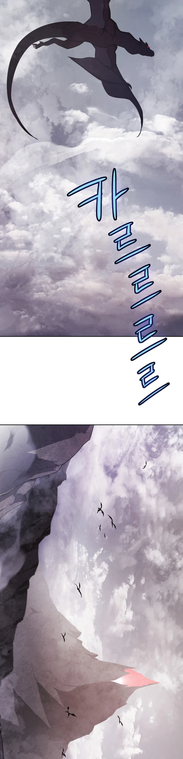 Espada OP > Capitulo 85 > Page 181