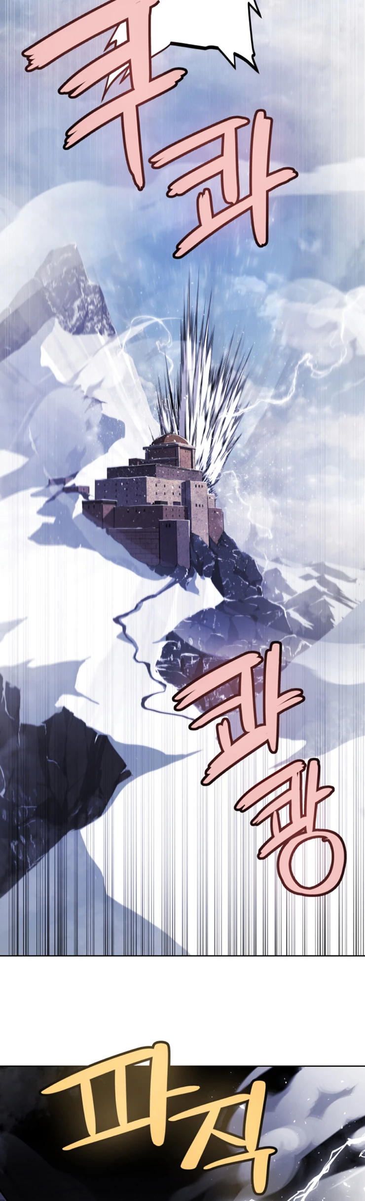 Espada OP > Capitulo 85 > Page 311