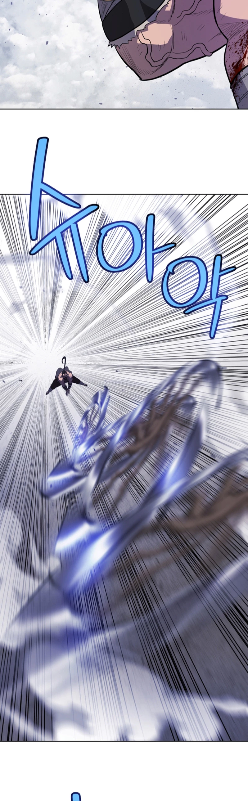 Espada OP > Capitulo 86 > Page 231