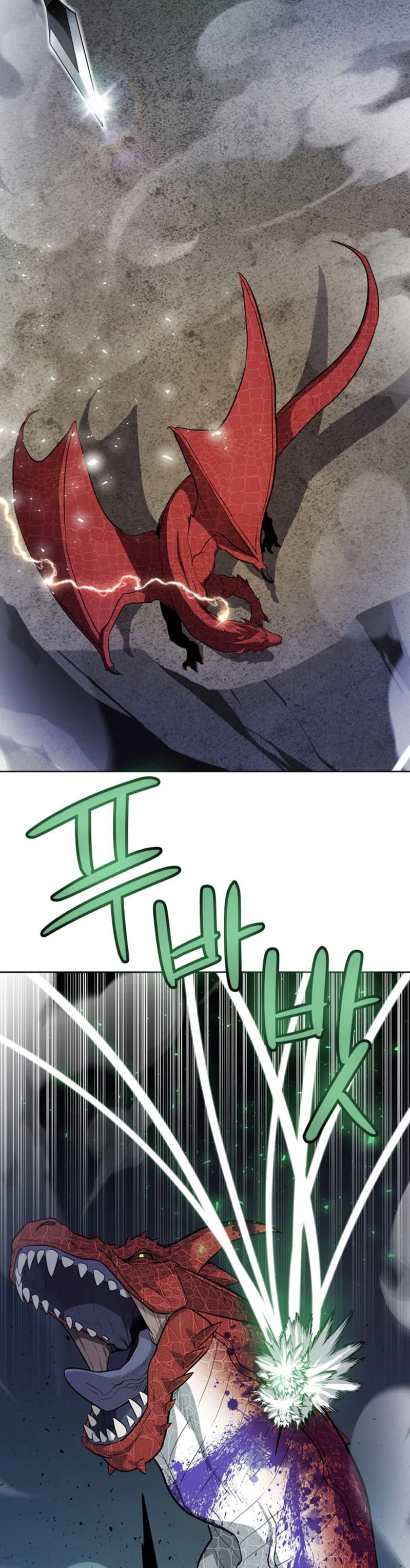 Espada OP > Capitulo 86 > Page 371