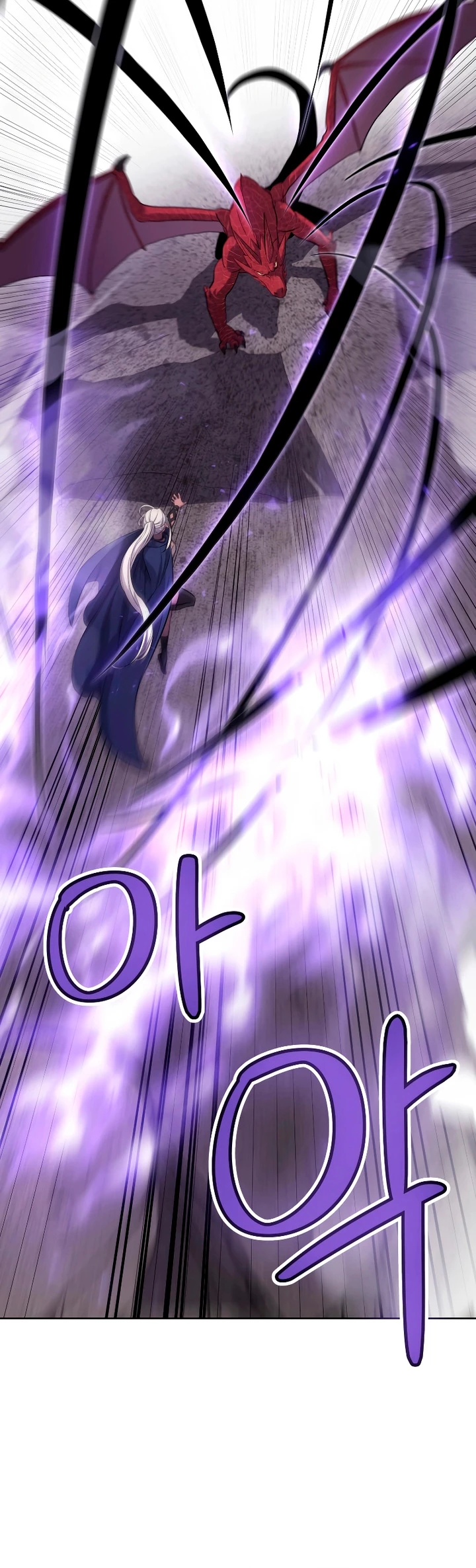 Espada OP > Capitulo 87 > Page 221